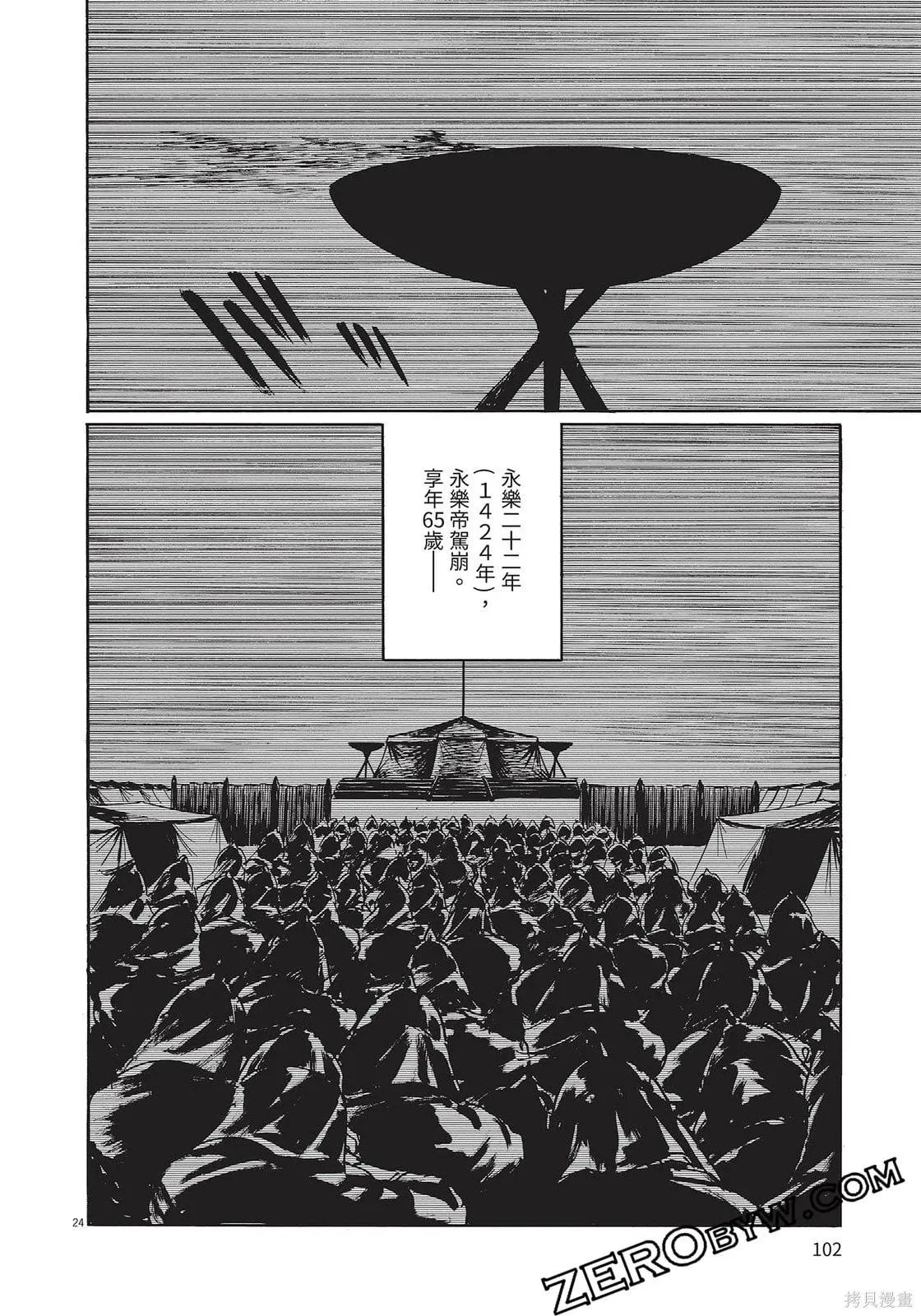 第109页