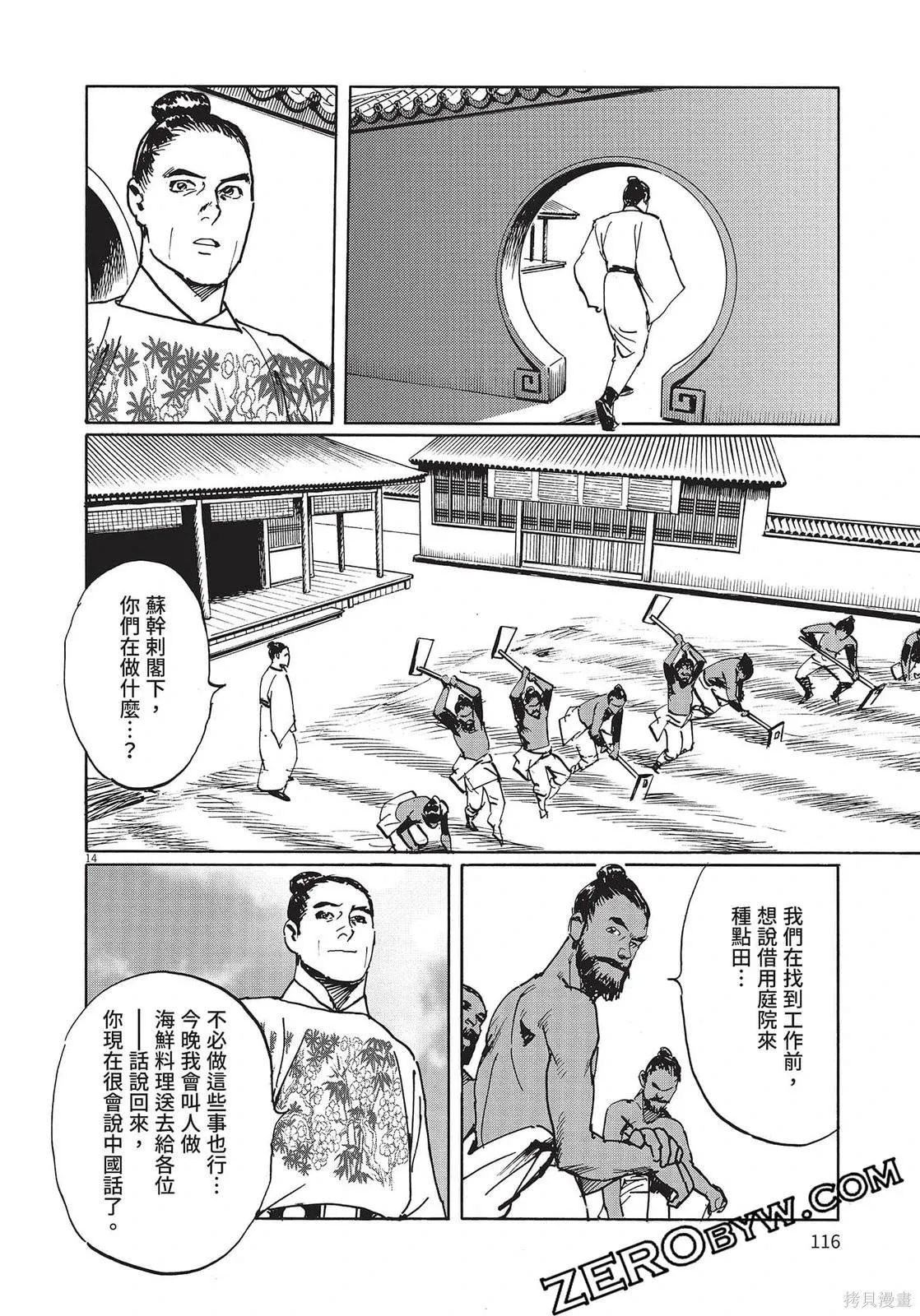 第123页