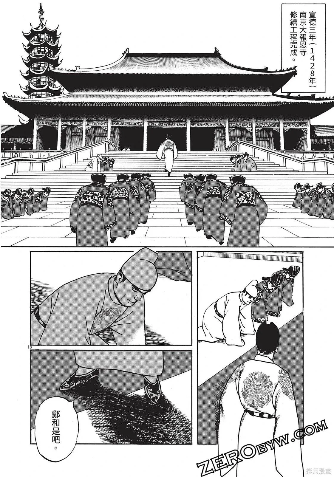 第127页