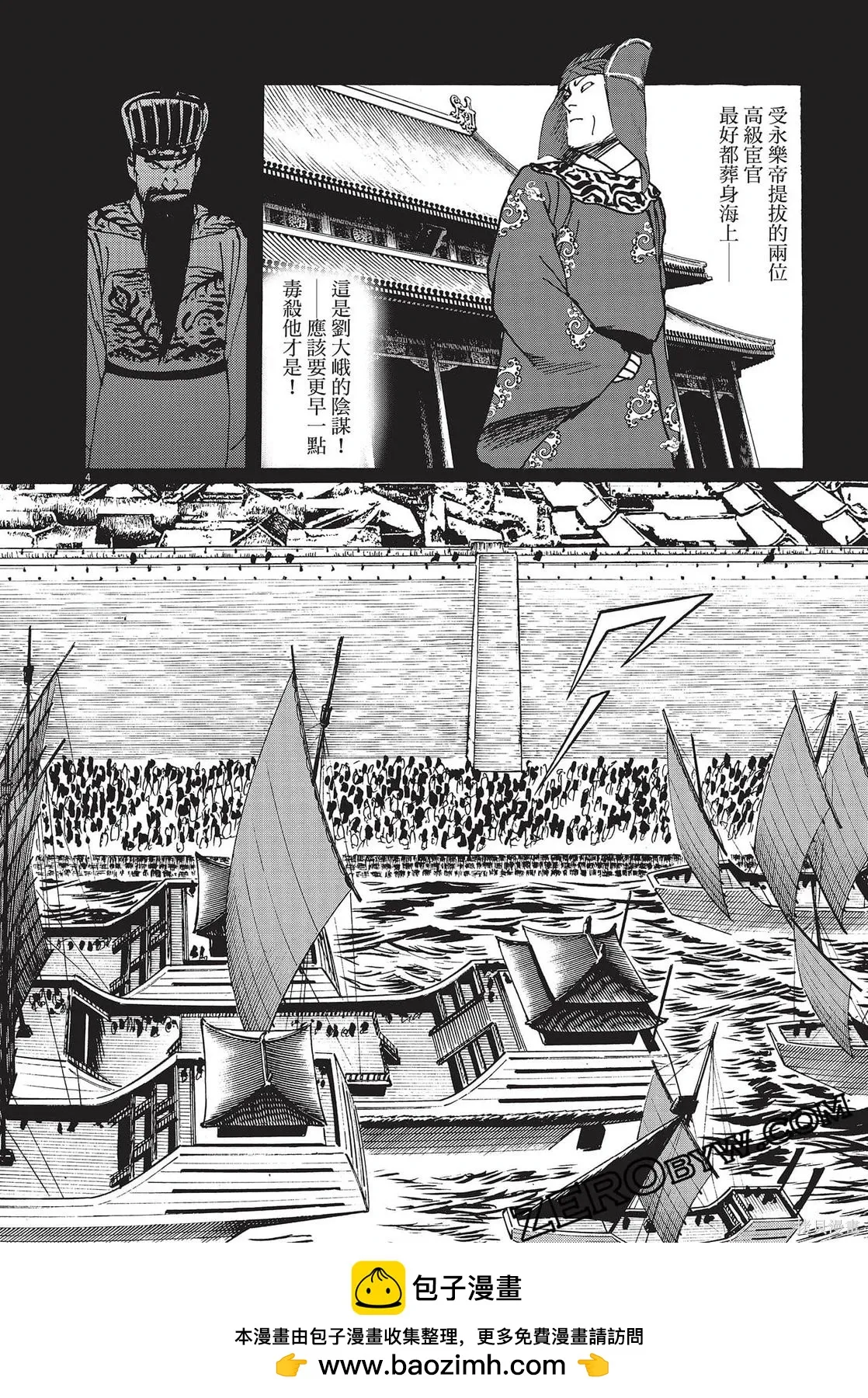 第137页