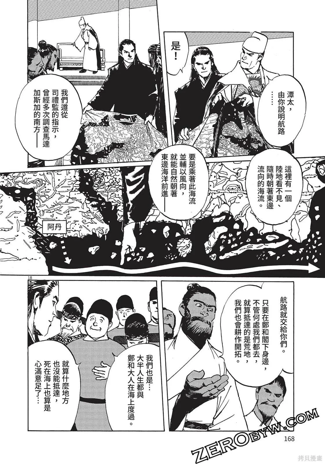 第179页
