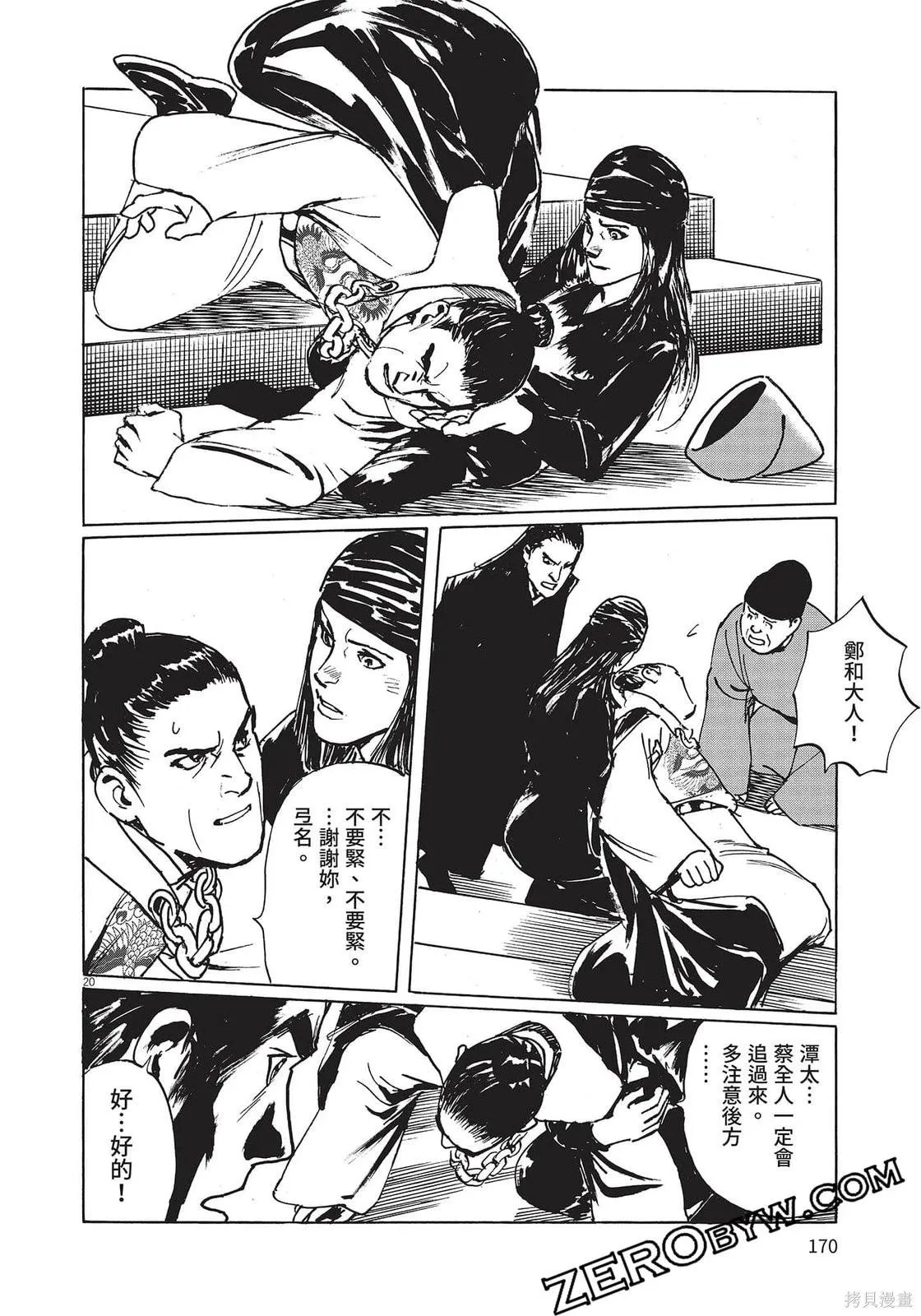 第181页