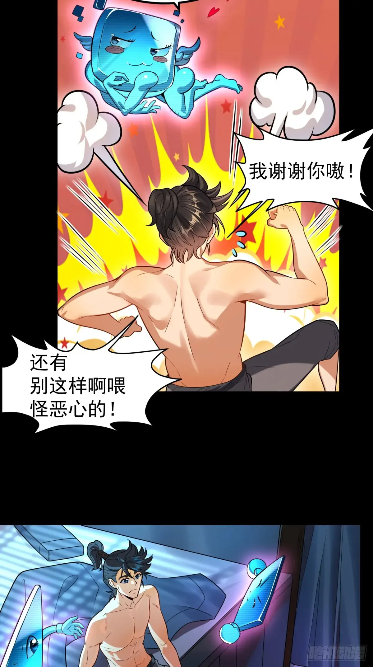 第51页