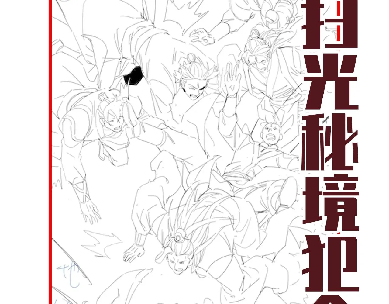 第181页