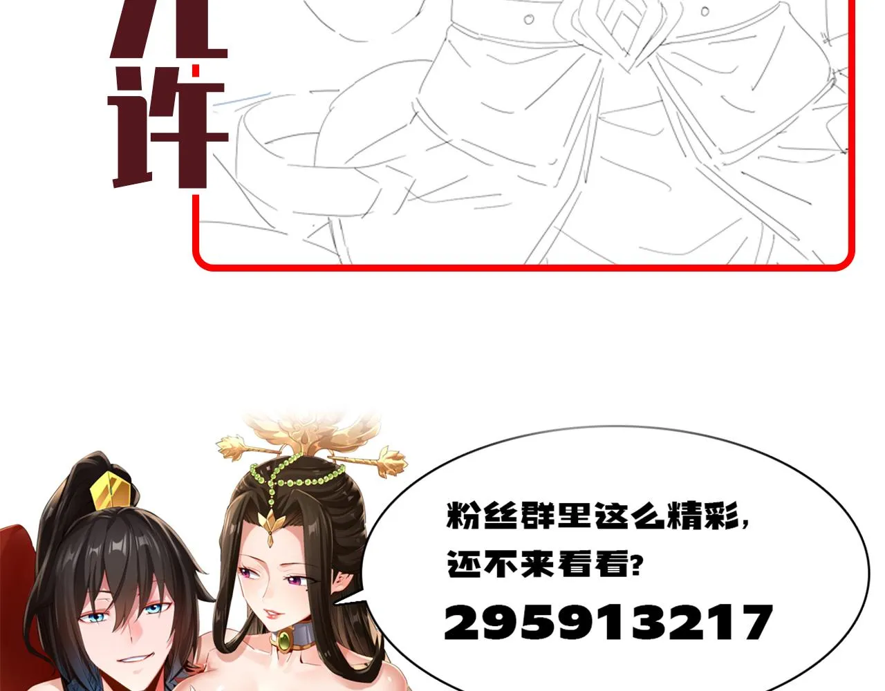第200页