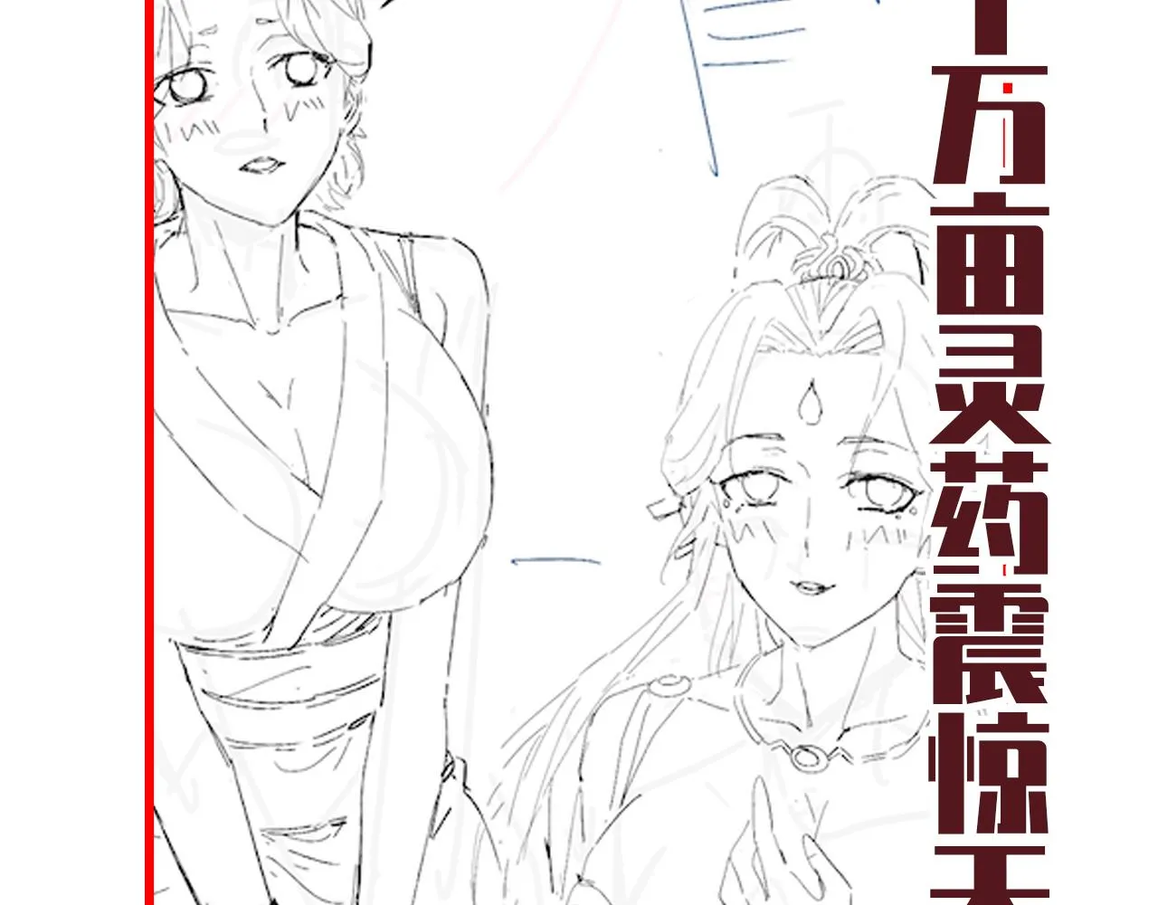 第167页