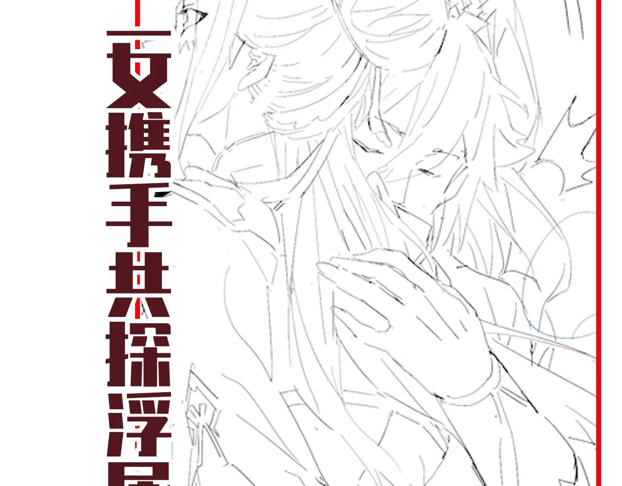 第170页