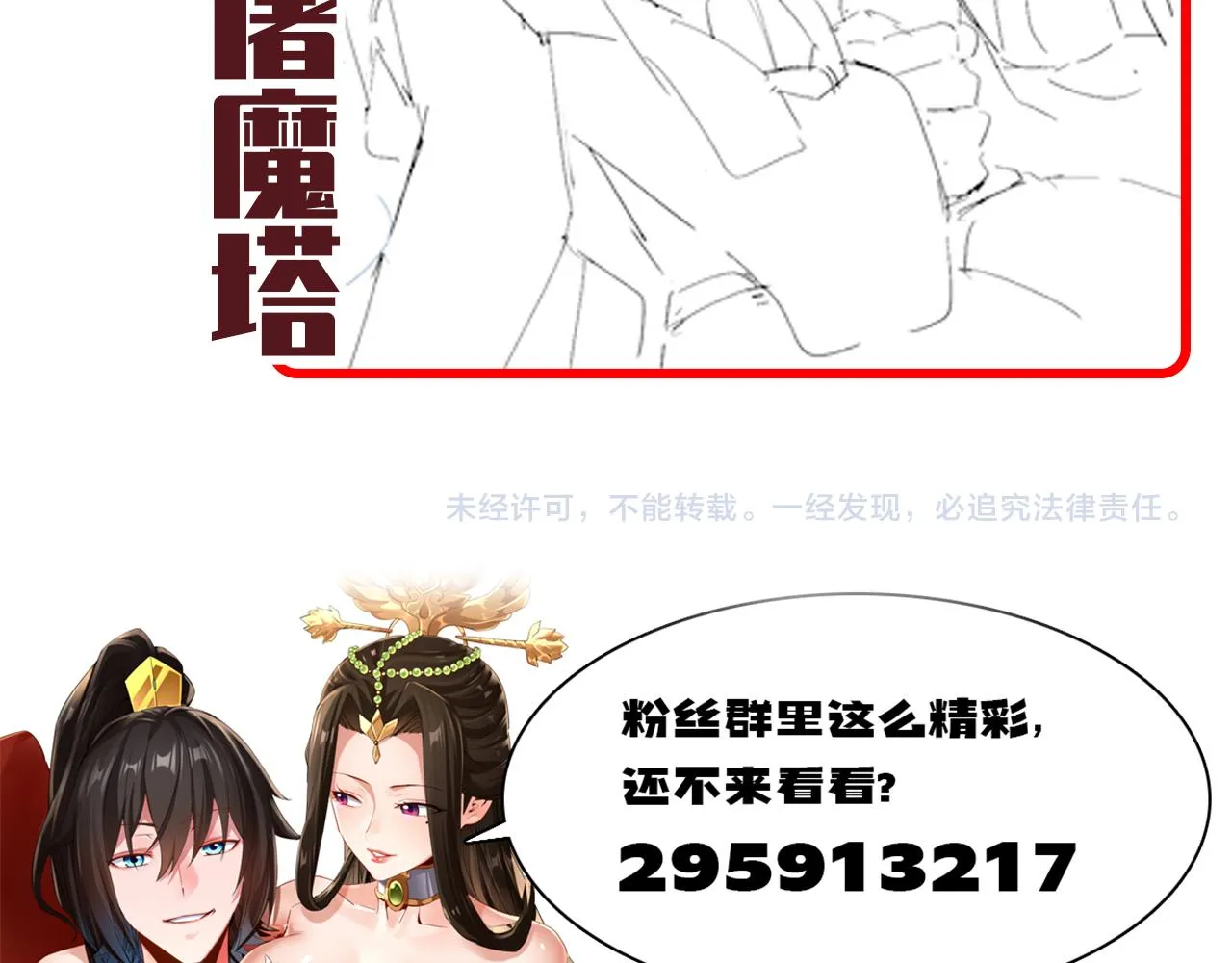 第171页
