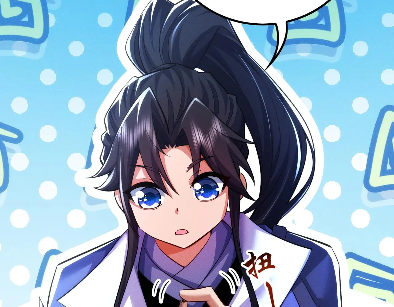 第86页