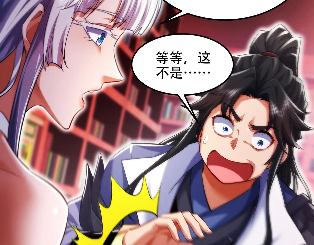 第76页