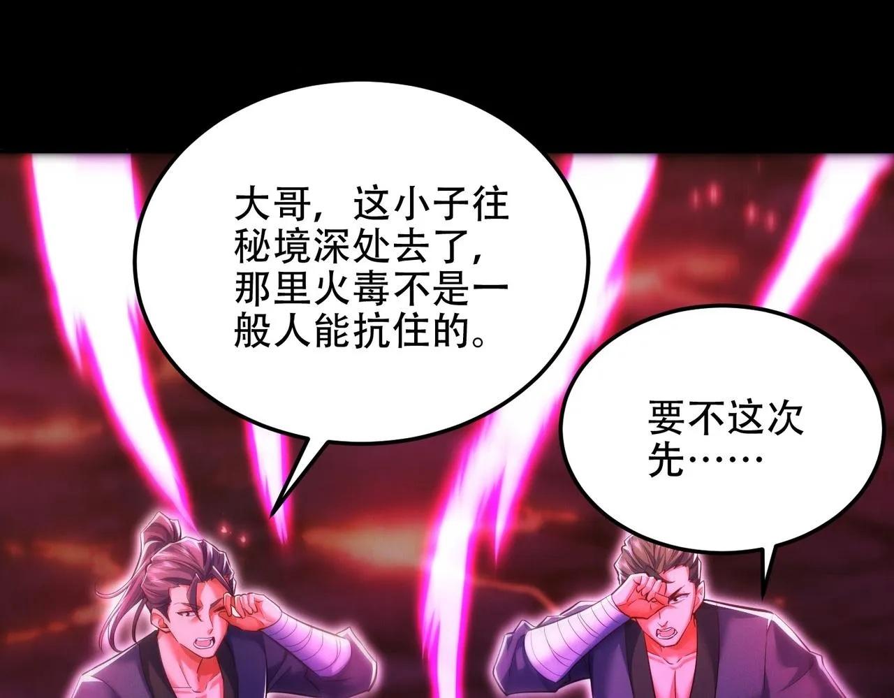 第118页