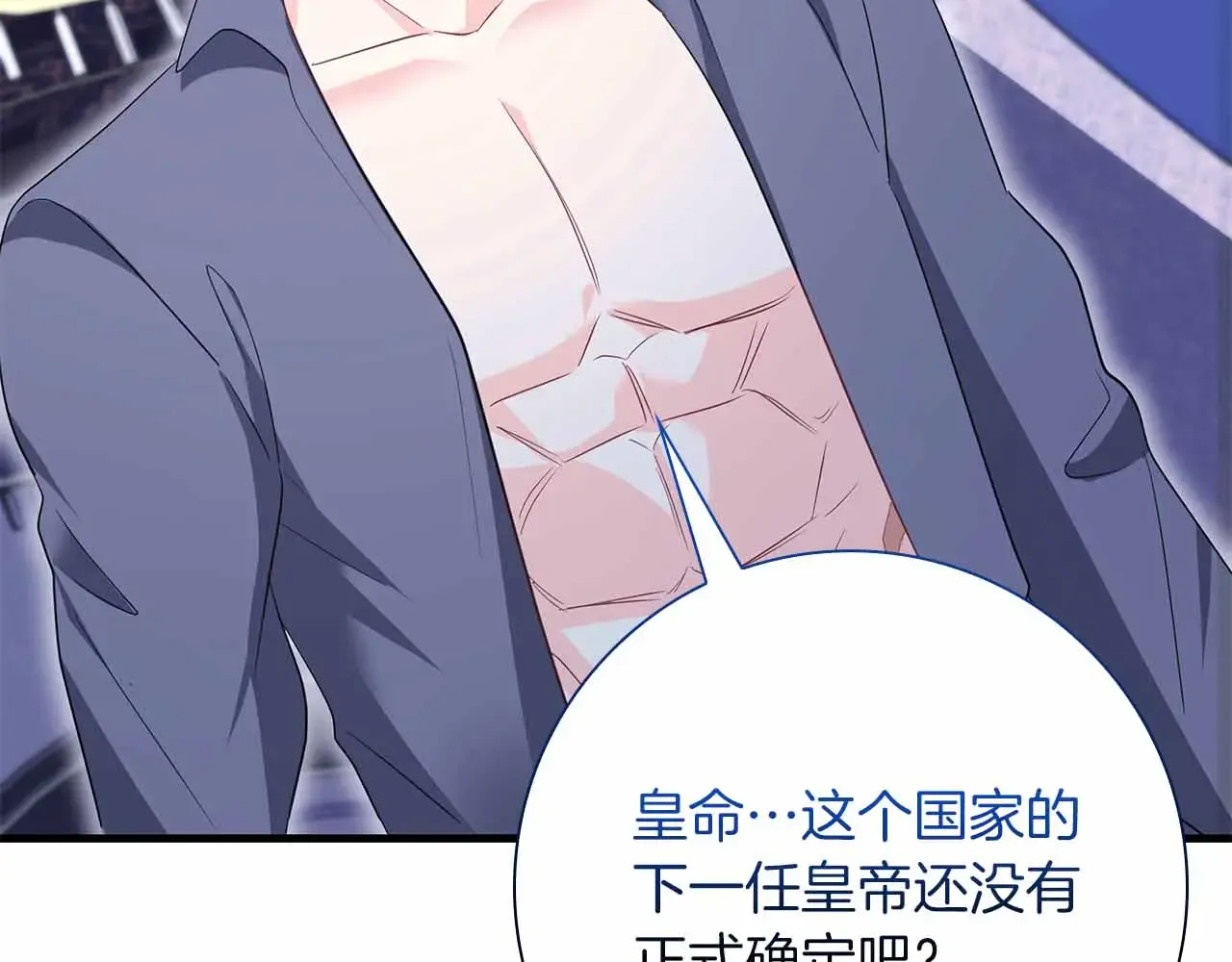 第207页
