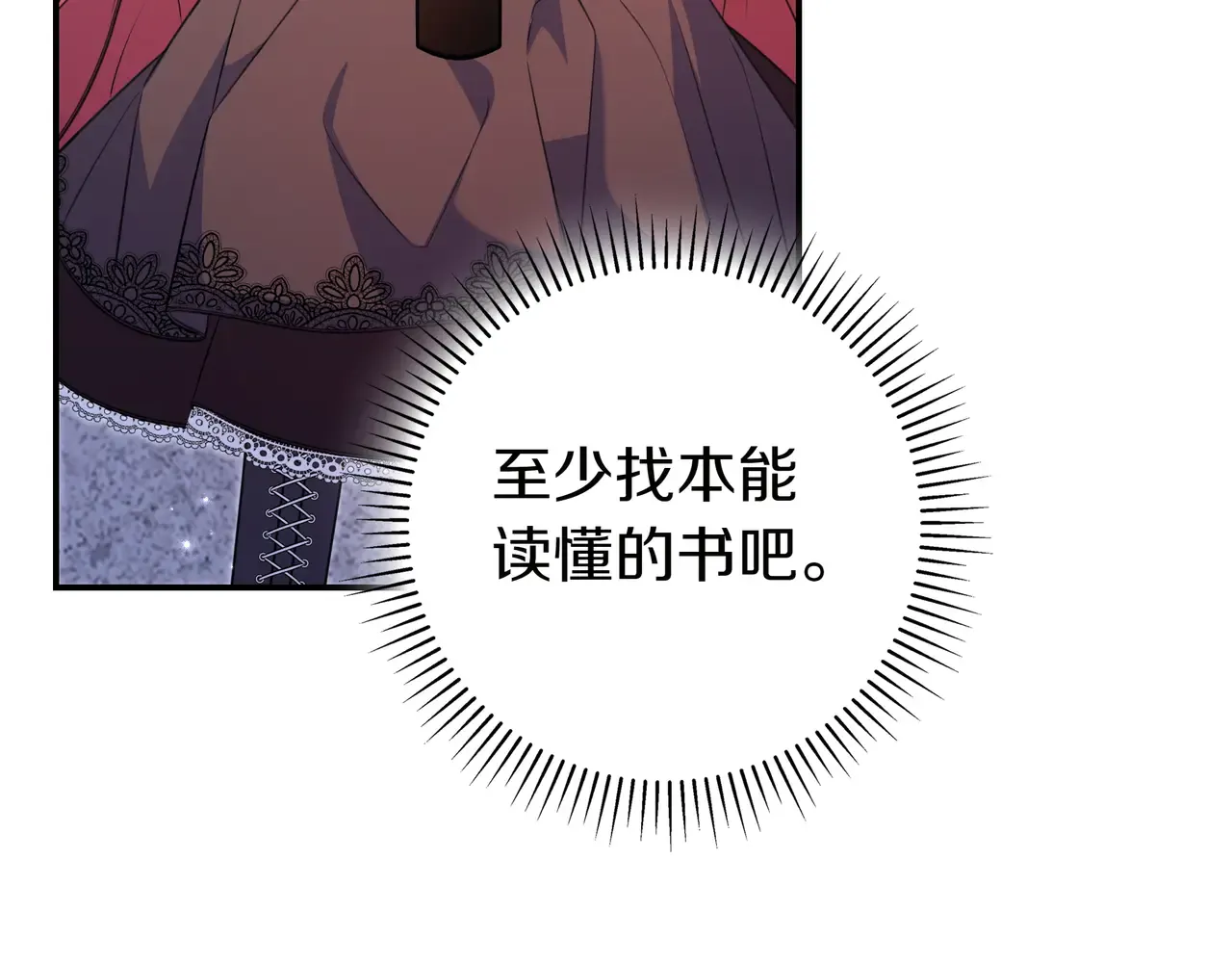 第197页