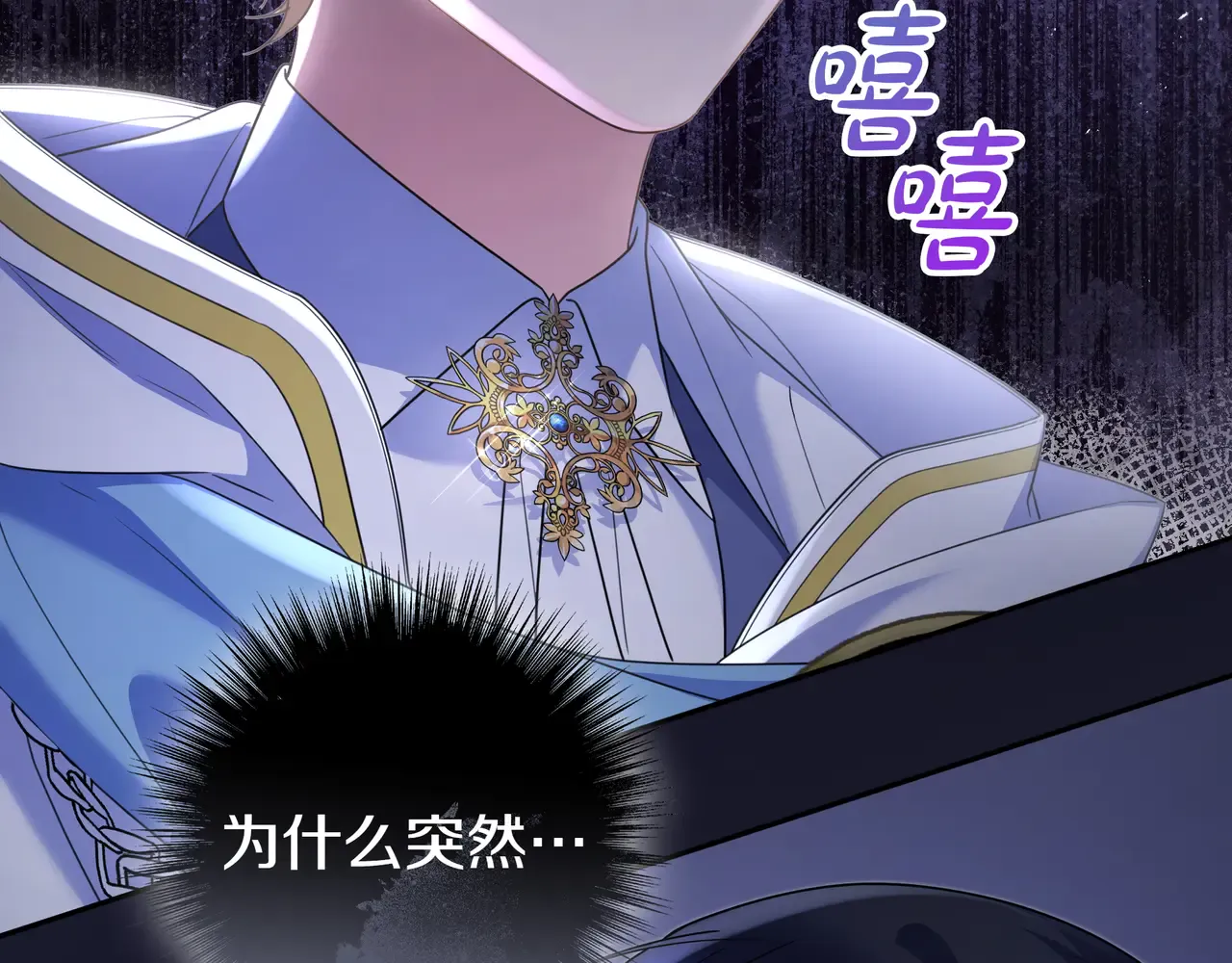第179页