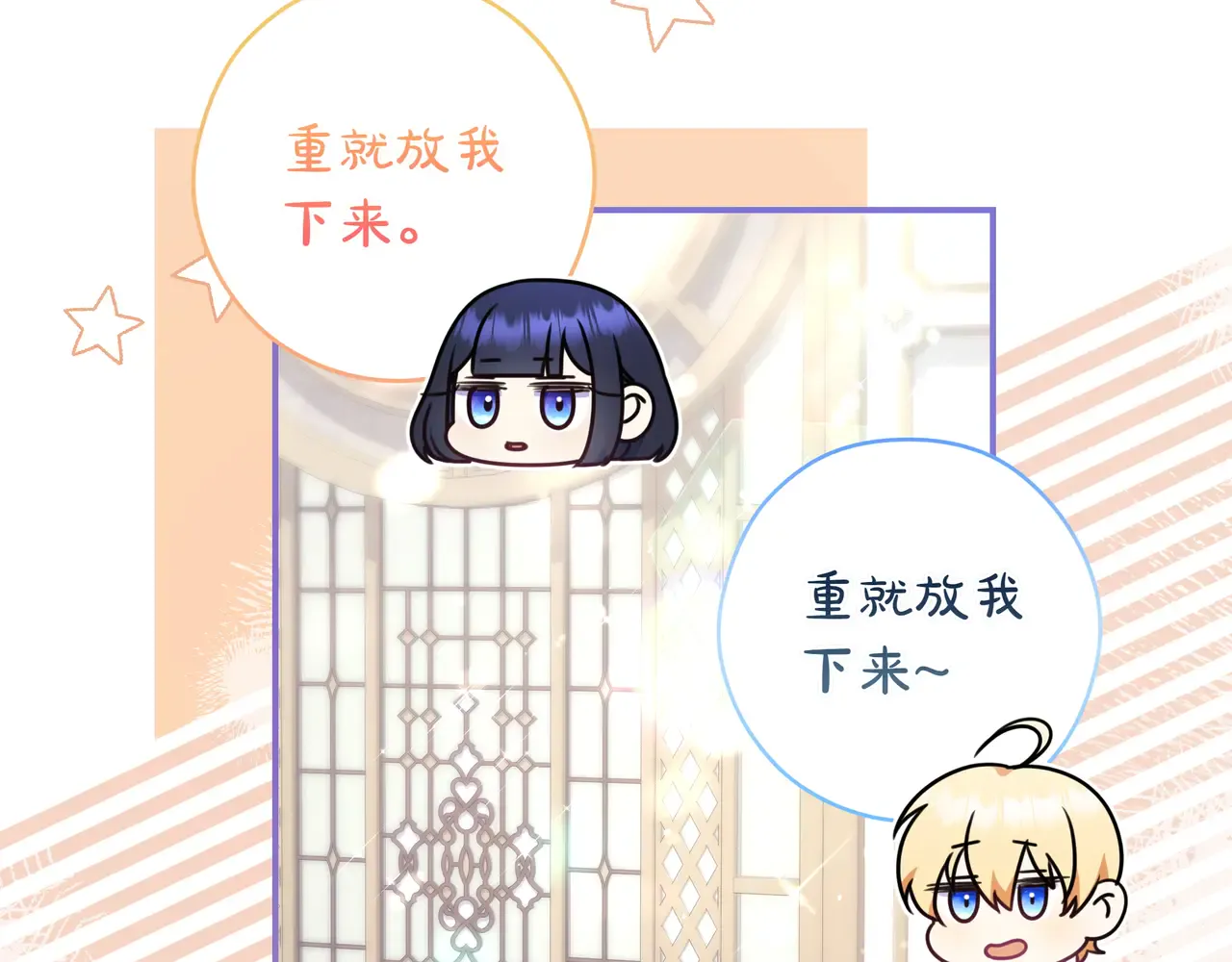 第183页