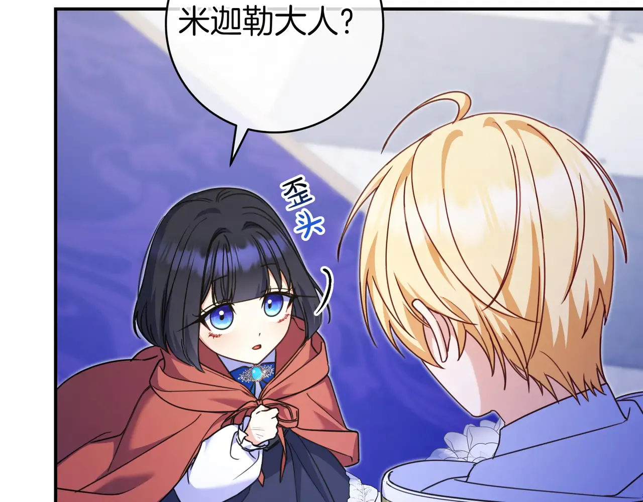 第165页