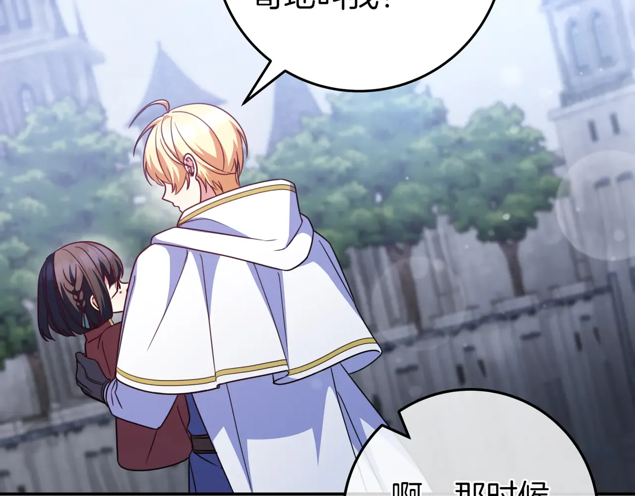 第163页