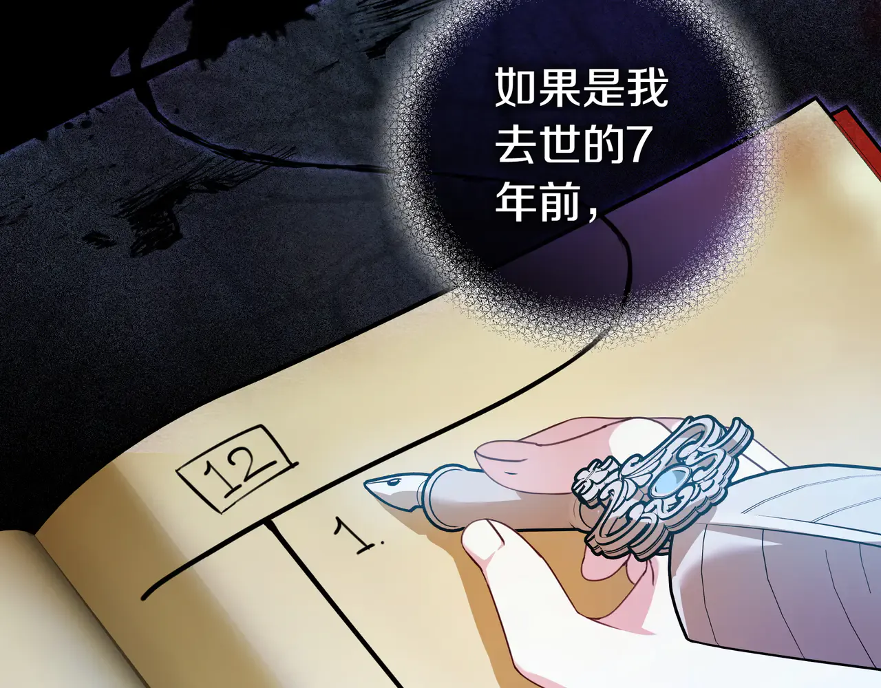 第185页