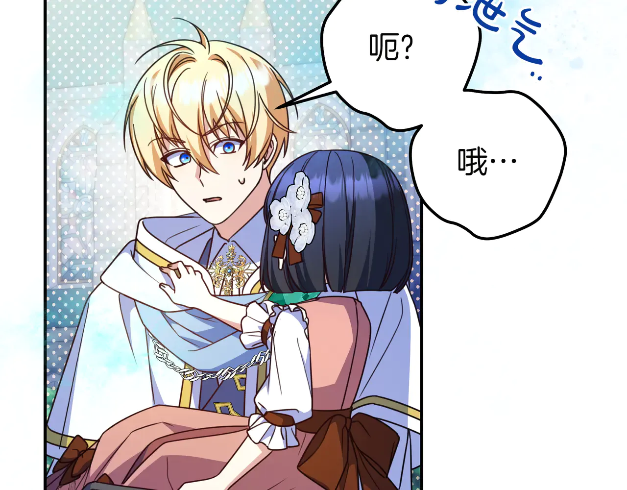 第73页