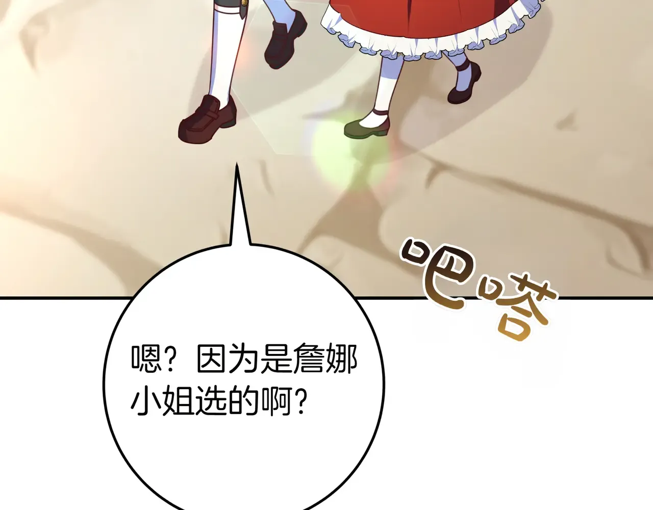 第145页