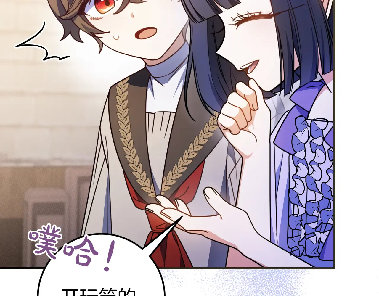 第112页