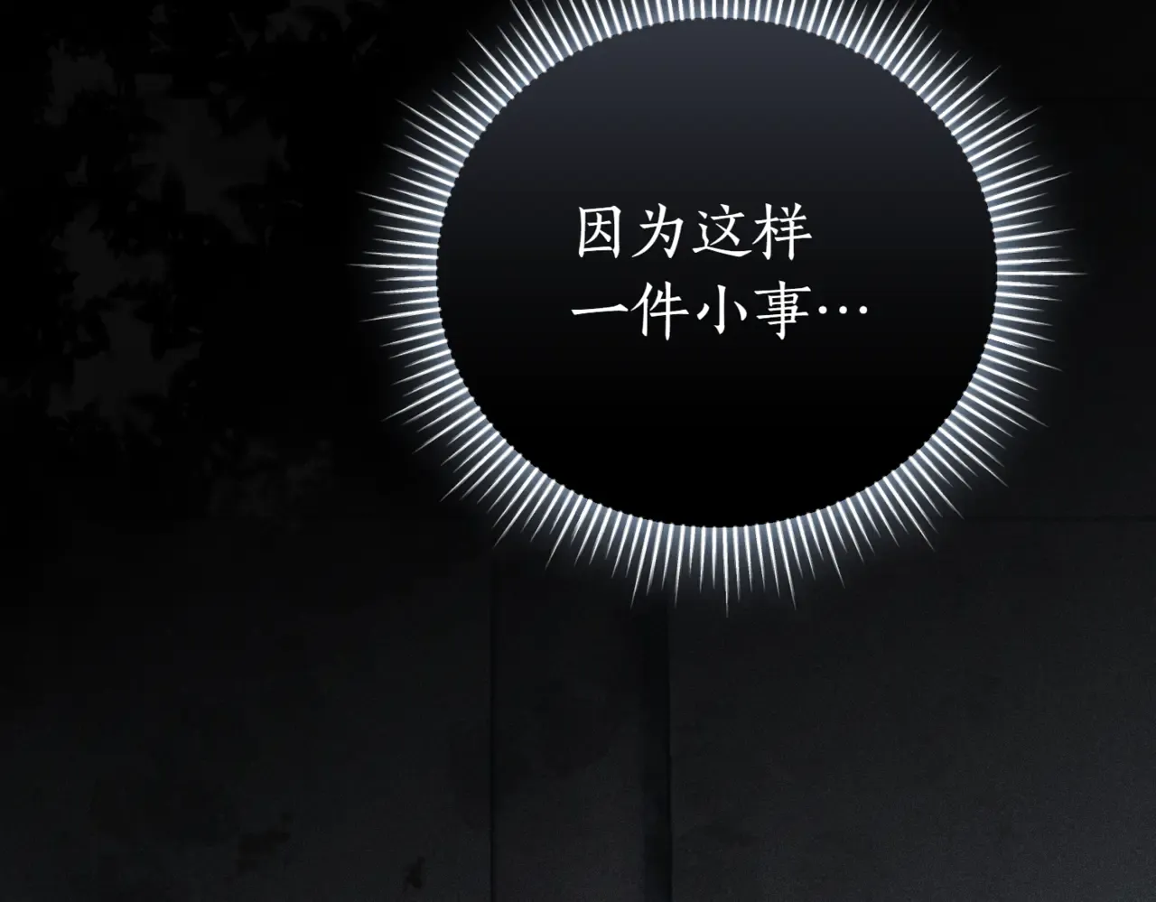 第263页