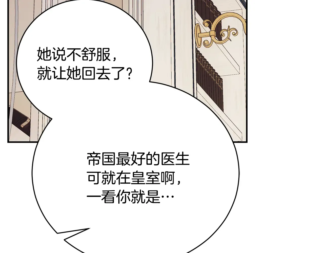 第231页