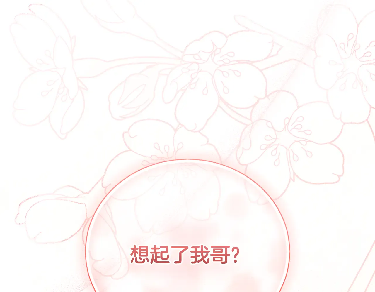 第232页