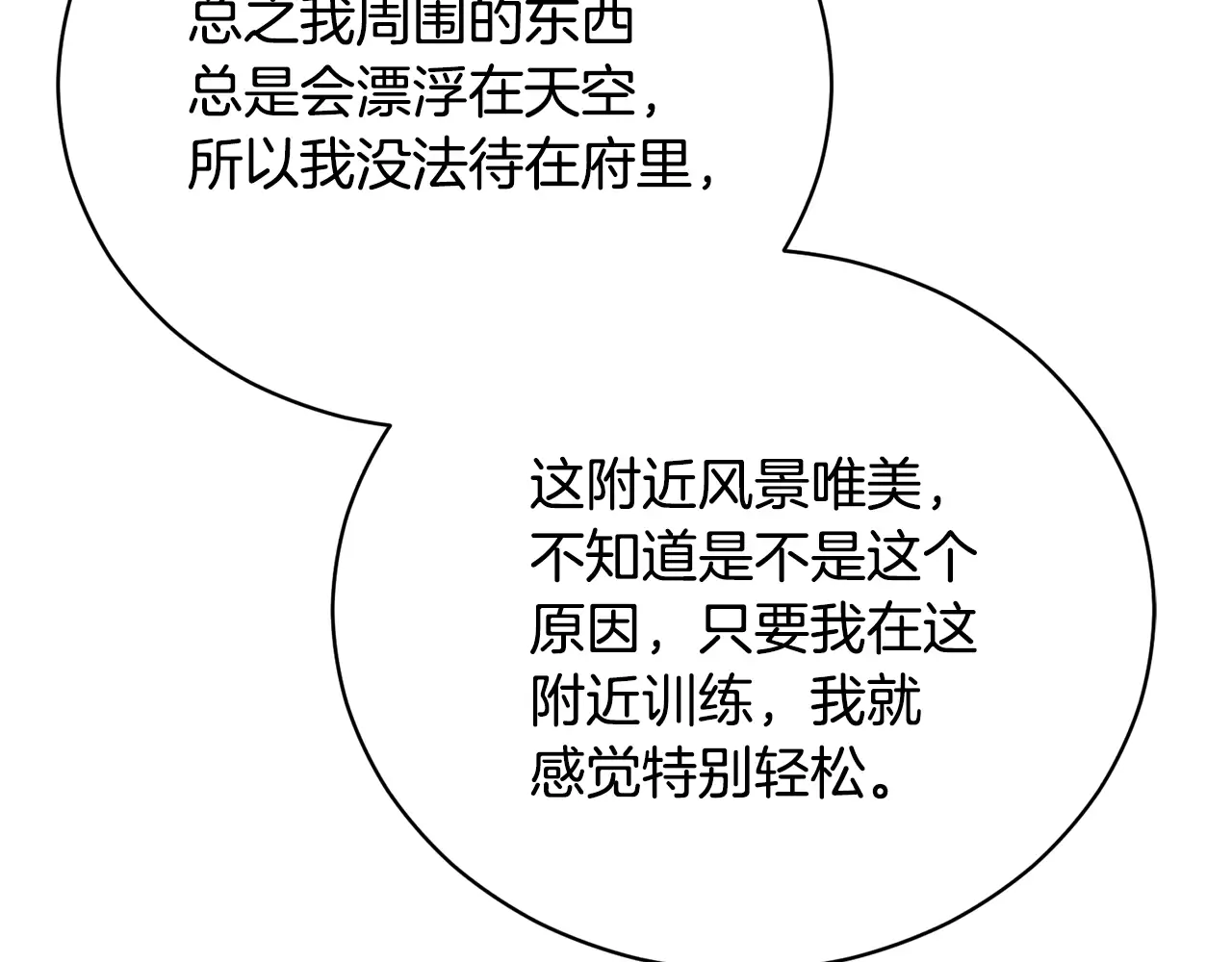 第213页