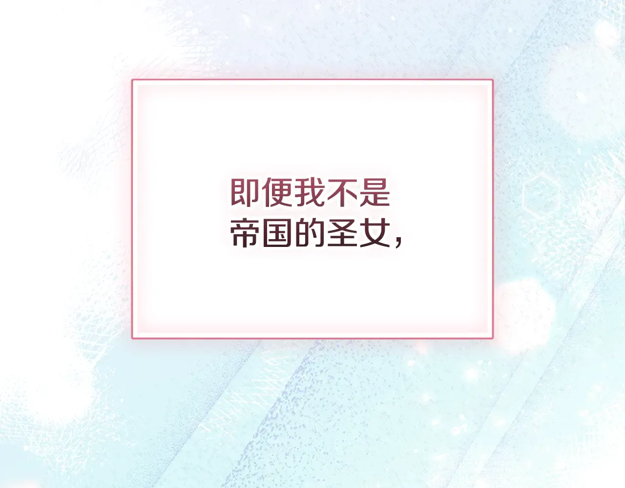 第259页