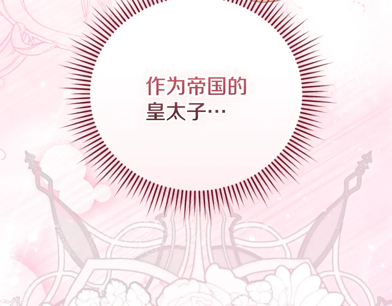 第277页