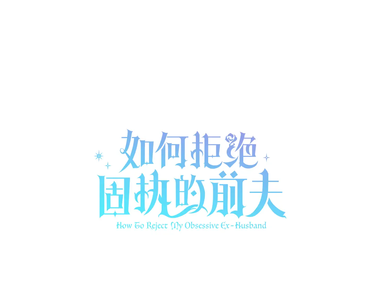 第203页