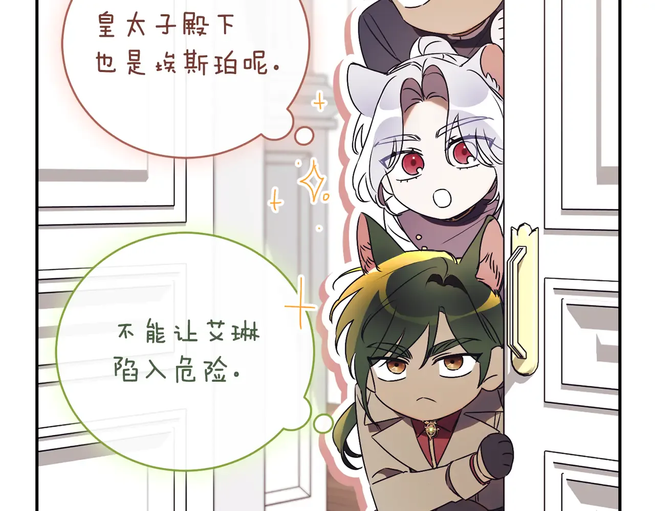 第219页
