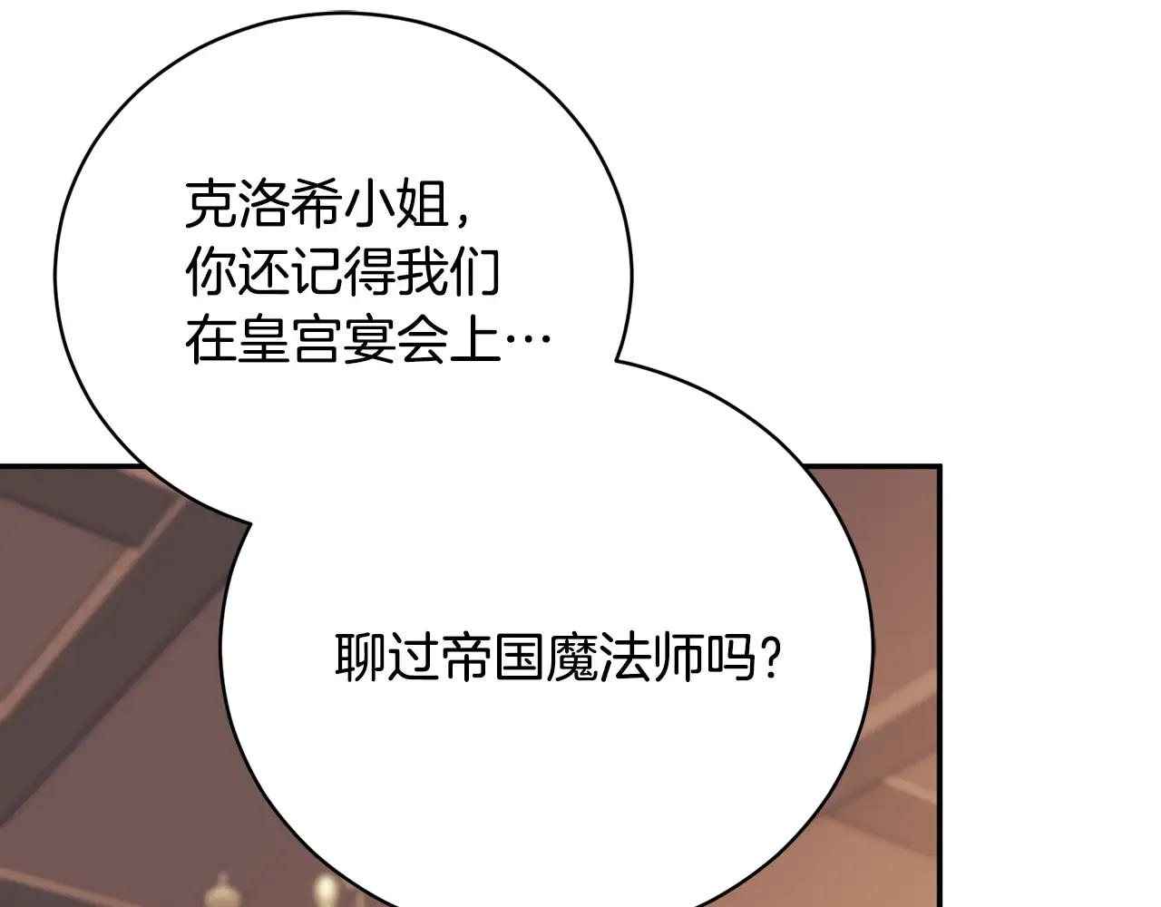 第234页