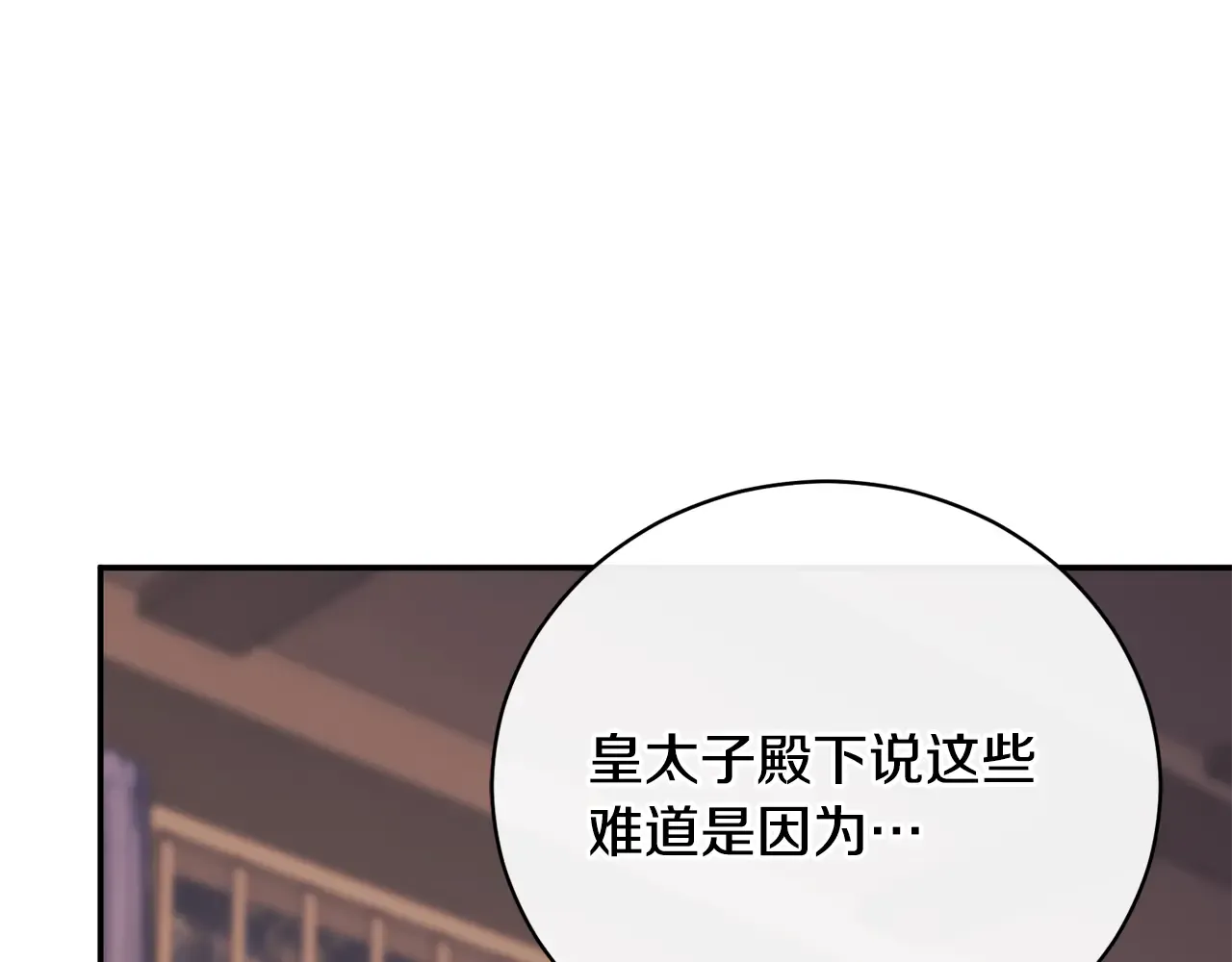 第257页