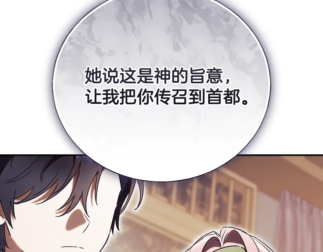 第268页