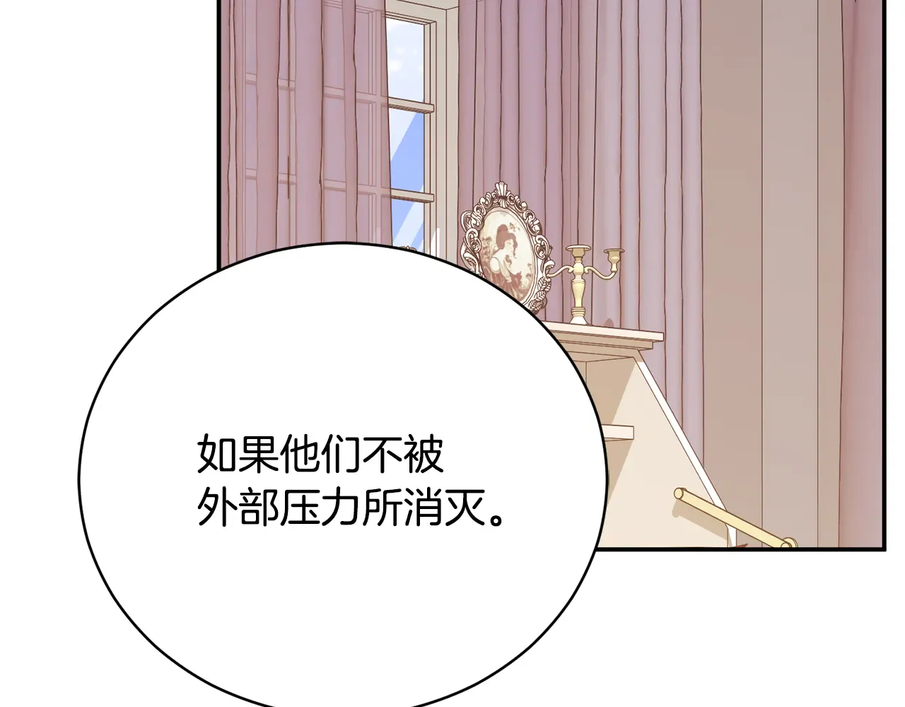 第273页