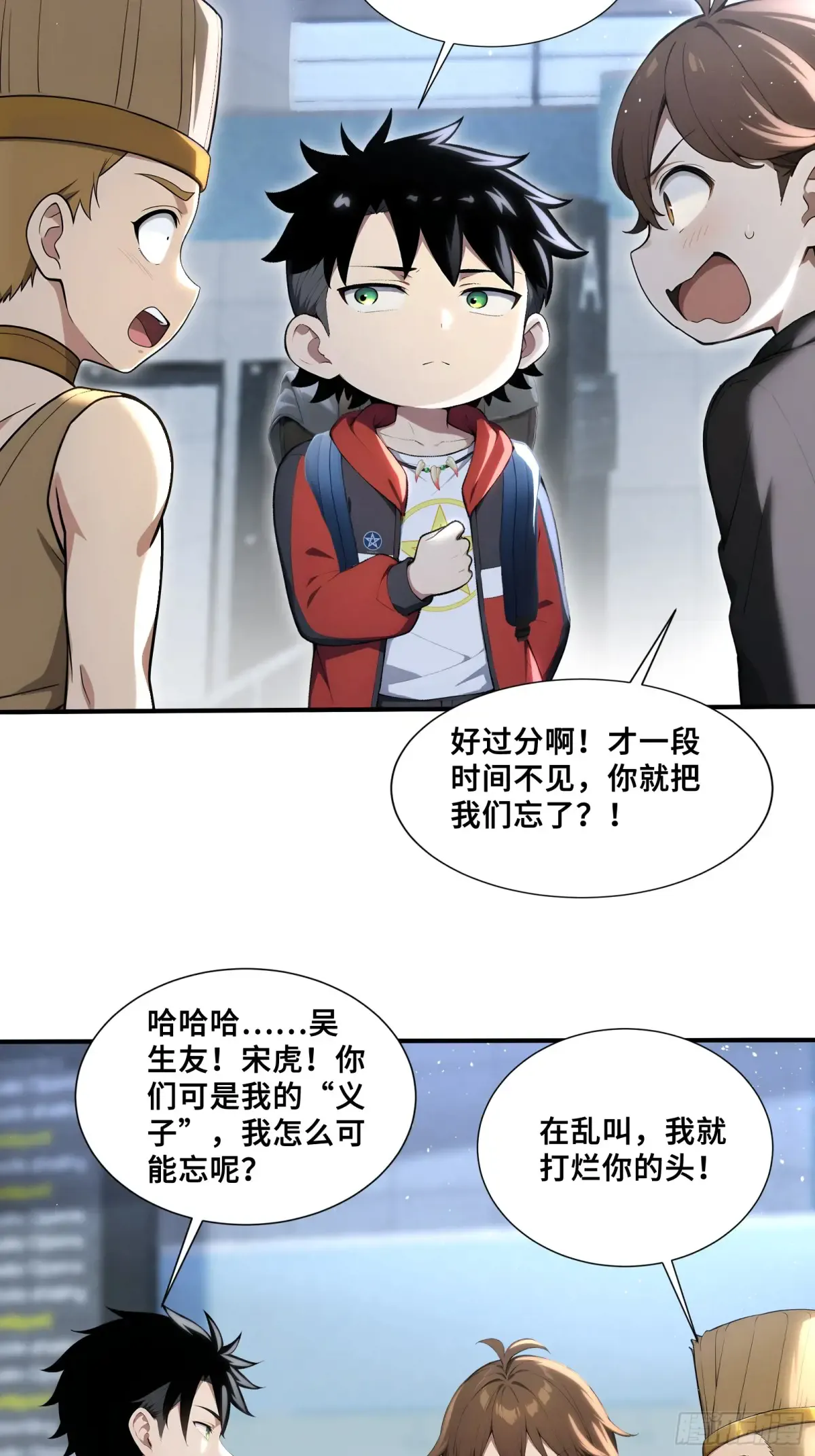 第19页