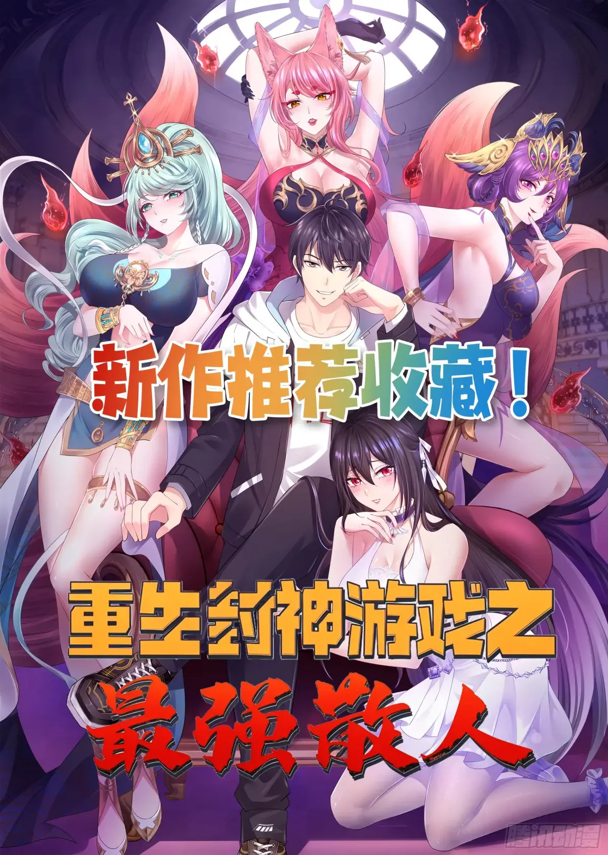 第29页