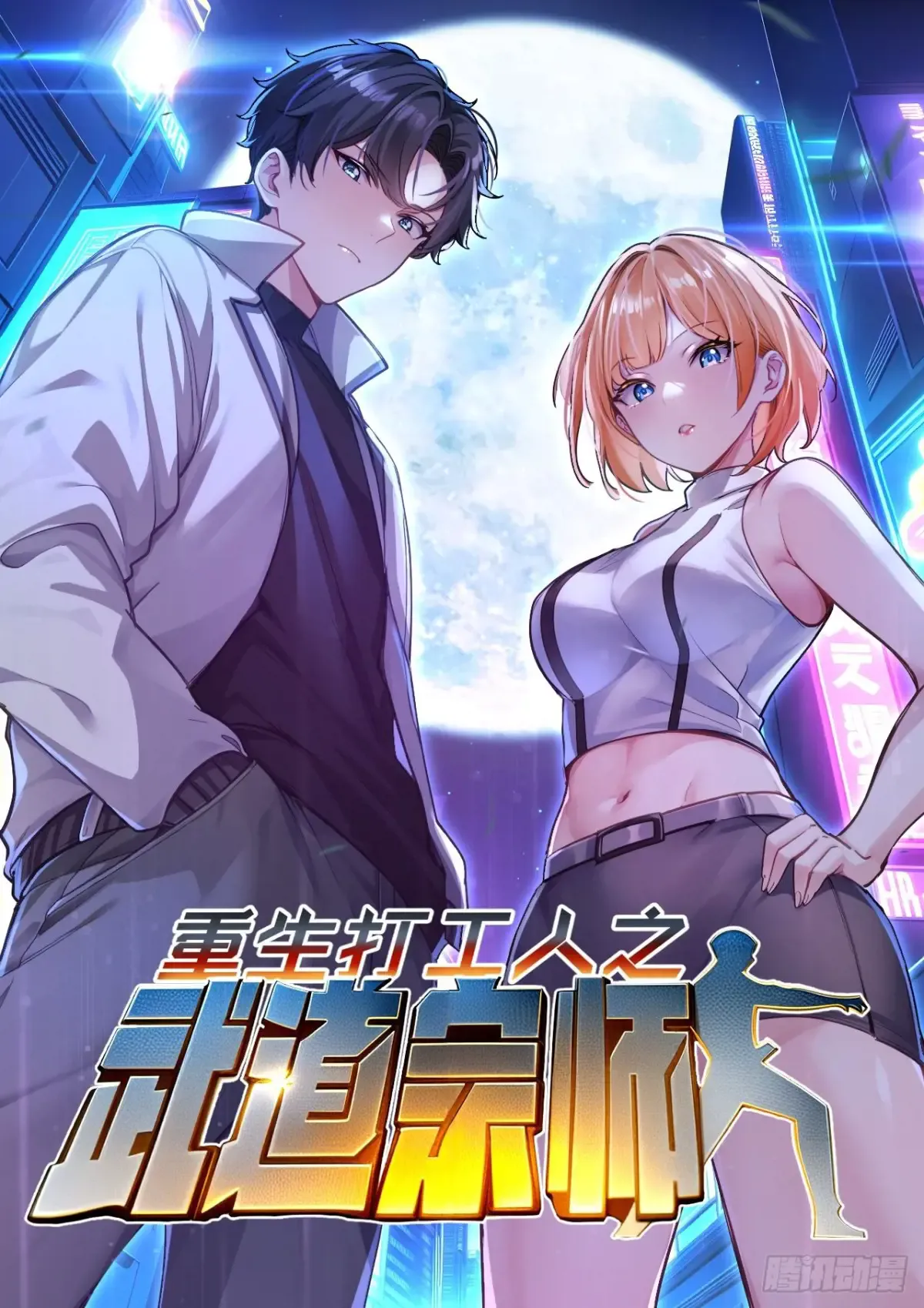第61页