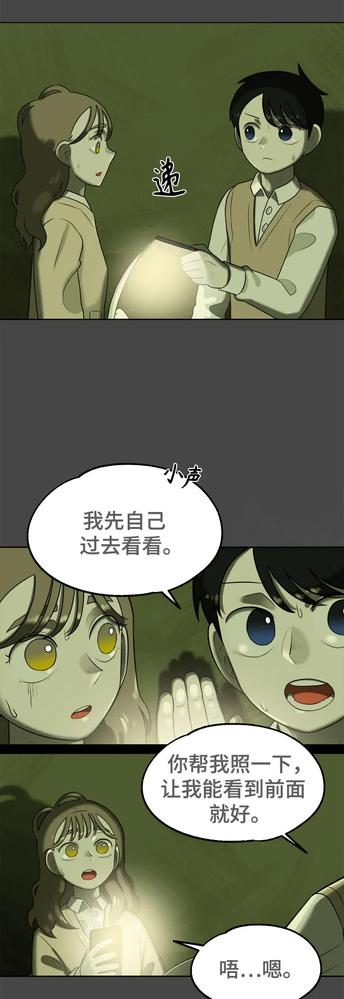 第50页