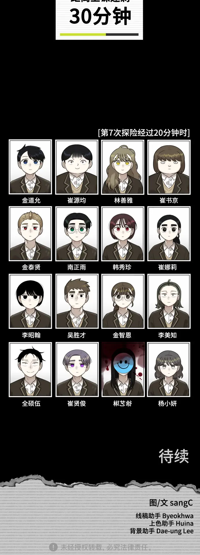 第58页