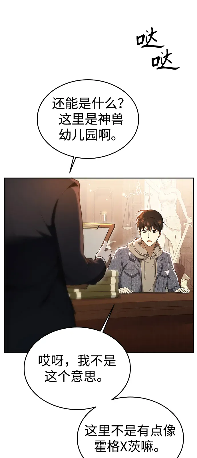 第106页