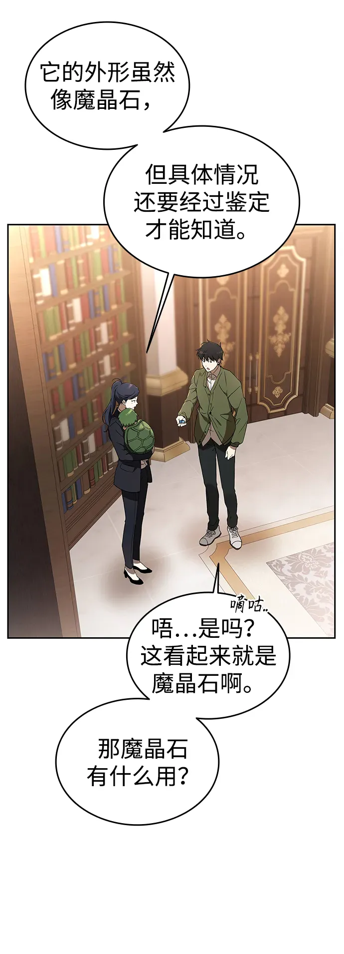 第97页