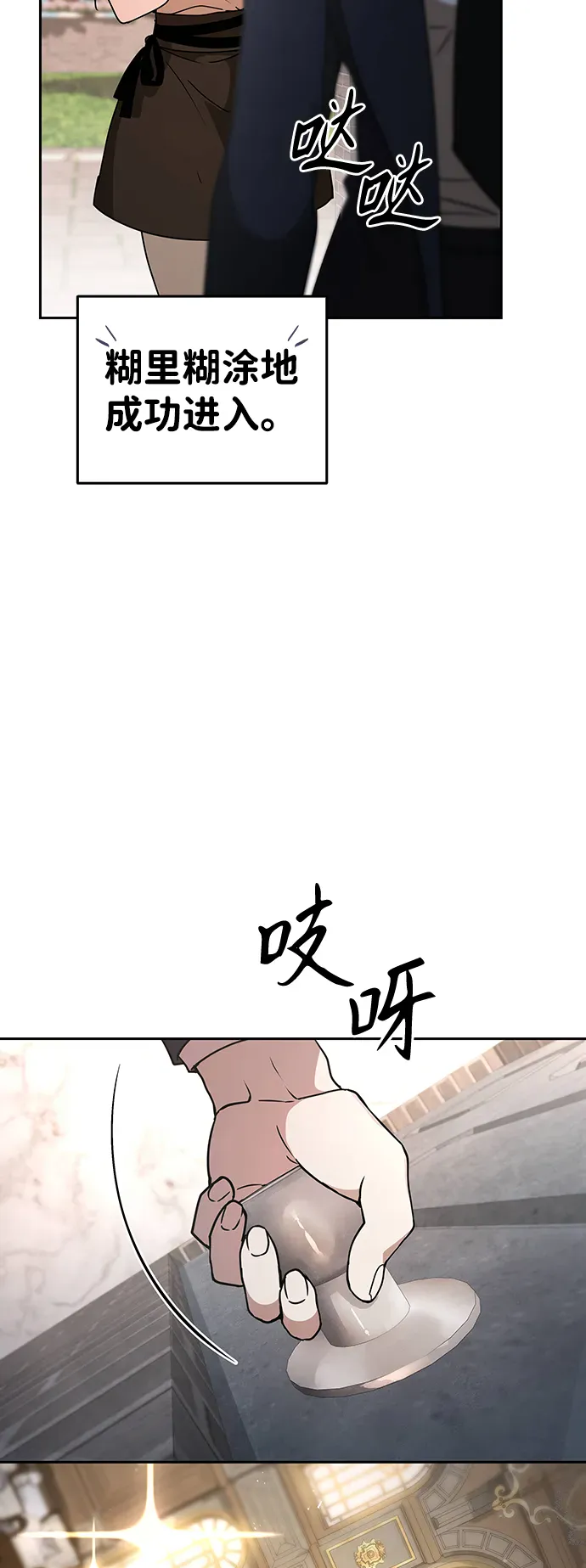 第77页