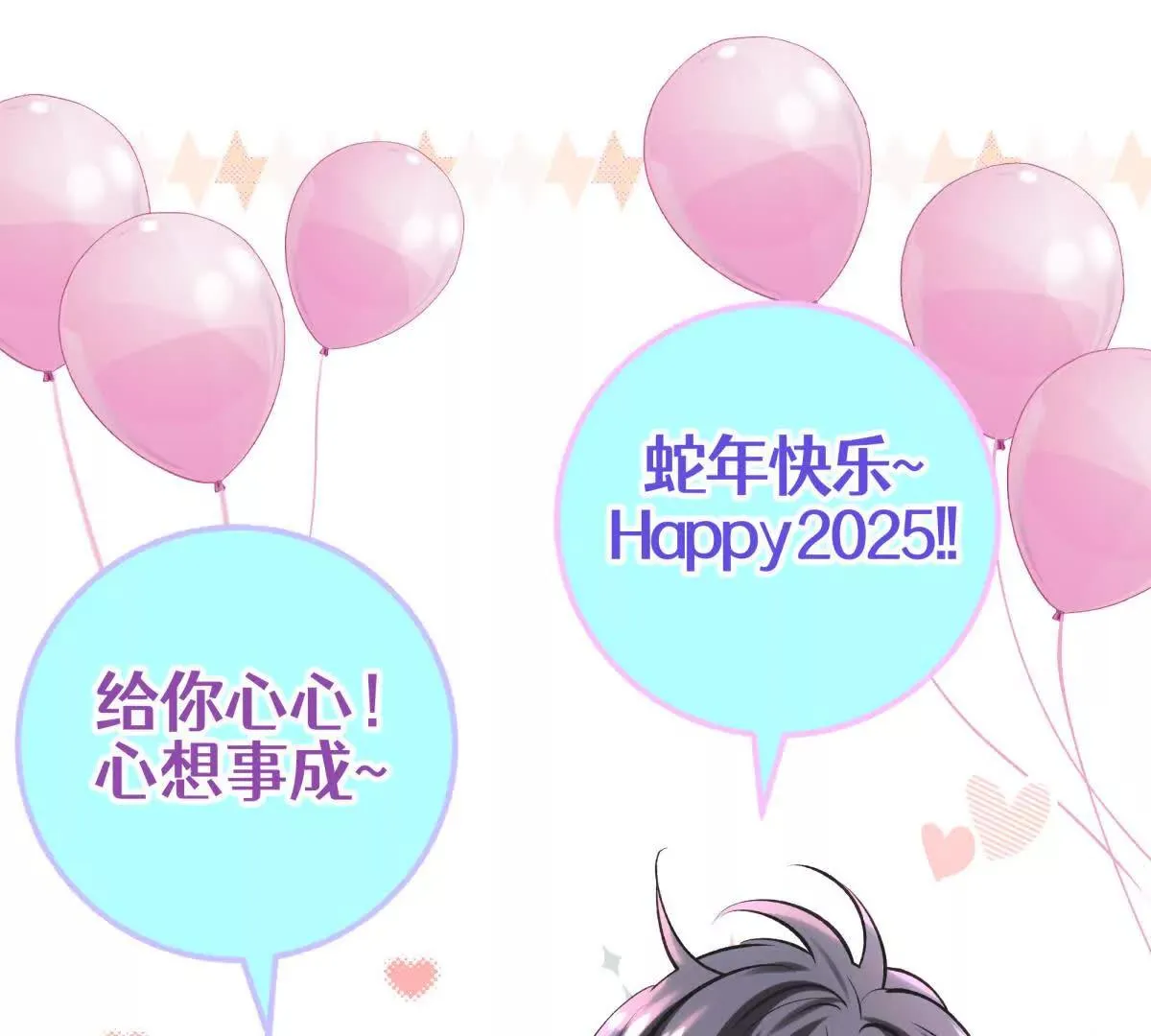 第197页