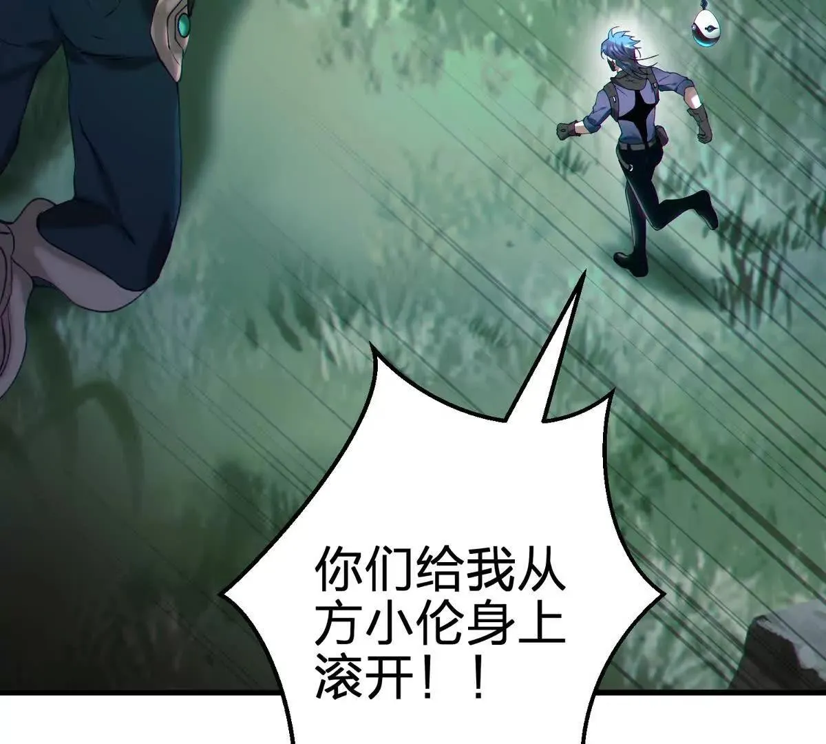 第116页