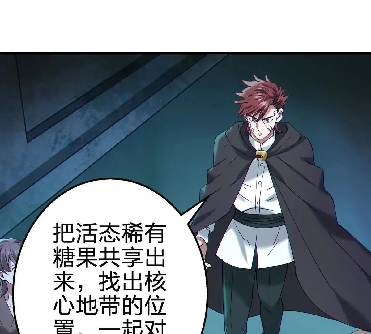 第109页