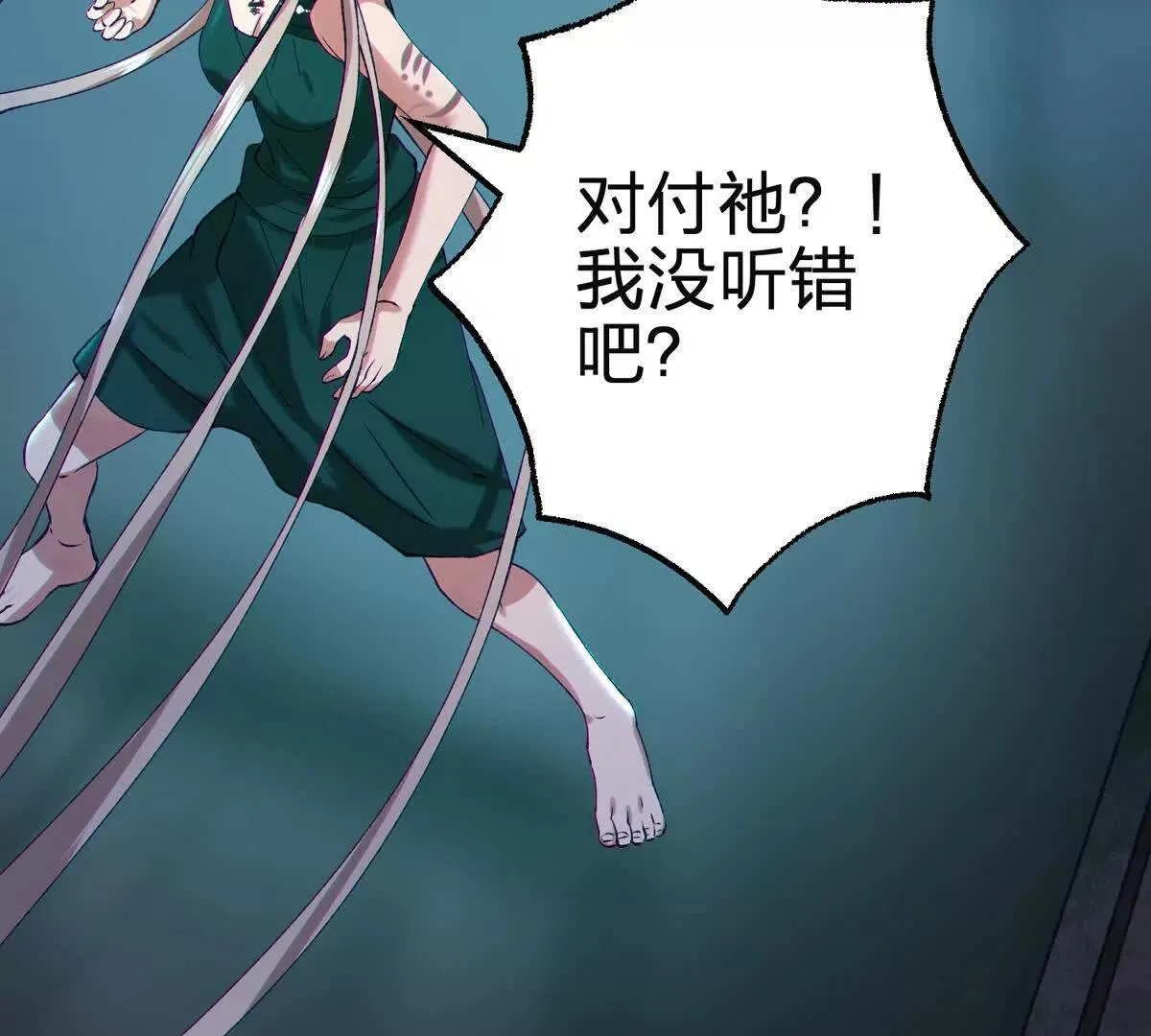 第111页