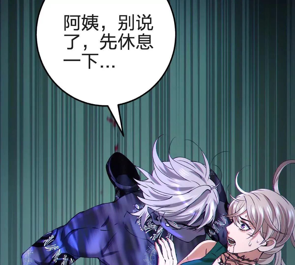 第92页